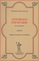 NAČINI MIŠLJENJA ISTOČNIH NARODA, SVEZAK II - JAPAN-0 NAČINI MIŠLJENJA ISTOČNIH NARODA, SVEZAK II - JAPAN-0