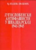 JUGOSLOVENSKI ANTIFAŠISTI U ŠVAJCARSKOJ 1941-1945 (ćirilica)-0 JUGOSLOVENSKI ANTIFAŠISTI U ŠVAJCARSKOJ 1941-1945 (ćirilica)-0