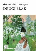 DRUGI BRAK-0 DRUGI BRAK-0