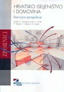 HRVATSKO ISELJENIŠTVO I DOMOVINA - RAZVOJNE PERSPEKTIVE-0 HRVATSKO ISELJENIŠTVO I DOMOVINA - RAZVOJNE PERSPEKTIVE-0
