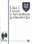 LIKA I LIČANI U HRVATSKOM JEZIKOSLOVLJU - Znanstveni zbornik-0