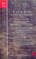 BLAGO JEZIKA SLOVINSKOGA ILLI SLOVNIKU KOMU IZGOVARAJUCE RJECI SLOVINSKE, LATINSKI I DIACKI - PRETISAK-0 BLAGO JEZIKA SLOVINSKOGA ILLI SLOVNIKU KOMU IZGOVARAJUCE RJECI SLOVINSKE, LATINSKI I DIACKI - PRETISAK-0