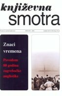 KNJIŽEVNA SMOTRA 172/2014-0