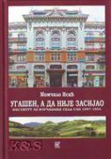 UGAŠEN, A DA NIJE ZASIJAO (ćirilica)-0 UGAŠEN, A DA NIJE ZASIJAO (ćirilica)-0