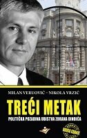 TREĆI METAK - Politička pozadina ubistva Zorana Đinđića-0 TREĆI METAK - Politička pozadina ubistva Zorana Đinđića-0