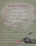 POČETNO PISANJE NA HRVATSKOME JEZIKU-0 POČETNO PISANJE NA HRVATSKOME JEZIKU-0