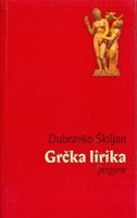 GRČKA LIRIKA - PREPJEVI-0 GRČKA LIRIKA - PREPJEVI-0