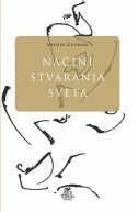 NAČINI STVARANJA SVETA-0 NAČINI STVARANJA SVETA-0