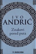 ZNAKOVI PORED PUTA-0 ZNAKOVI PORED PUTA-0