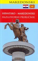 HRVATSKO - MAKEDONSKI RAZGOVORNI PRIRUČNIK-0 HRVATSKO - MAKEDONSKI RAZGOVORNI PRIRUČNIK-0