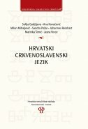 HRVATSKI CRKVENOSLAVENSKI JEZIK-0 HRVATSKI CRKVENOSLAVENSKI JEZIK-0