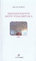 SREDNJOVJEKOVNI MOTIV PLESA MRTVACA-0 SREDNJOVJEKOVNI MOTIV PLESA MRTVACA-0