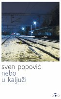 NEBO U KALJUŽI-0 NEBO U KALJUŽI-0