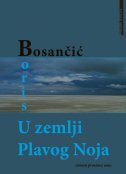 U ZEMLJI PLAVOG NOJA-0 U ZEMLJI PLAVOG NOJA-0