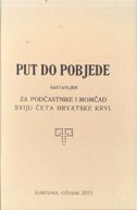 PUT DO POBJEDE - Sastavljen za podčastnike i momčad sviju četa hrvatske krvi - Pretisak 1. izdanja-0 PUT DO POBJEDE - Sastavljen za podčastnike i momčad sviju četa hrvatske krvi - Pretisak 1. izdanja-0