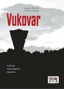 VUKOVAR - Vodič po memorijalnim mjestima-0
