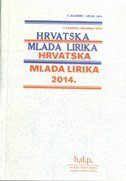 HRVATSKA MLADA LIRIKA 2014.-0