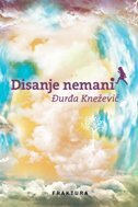 DISANJE NEMANI-0 DISANJE NEMANI-0