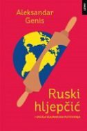 RUSKI HLJEPČIĆ I DRUGA KULINARSKA PUTOVANJA-0