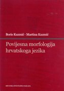 POVIJESNA MORFOLOGIJA HRVATSKOGA JEZIKA-0 POVIJESNA MORFOLOGIJA HRVATSKOGA JEZIKA-0