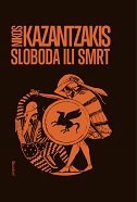 SLOBODA ILI SMRT-0 SLOBODA ILI SMRT-0