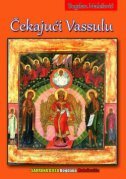 ČEKAJUĆI VASSULU-0 ČEKAJUĆI VASSULU-0