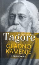 GLADNO KAMENJE I DRUGE PRIČE-0 GLADNO KAMENJE I DRUGE PRIČE-0