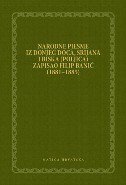 NARODNE PJESME IZ DONJEG DOCA, SRIJANA I BISKA (POLJICA) - zapisao Filip Banić (1881-1885)-0 NARODNE PJESME IZ DONJEG DOCA, SRIJANA I BISKA (POLJICA) - zapisao Filip Banić (1881-1885)-0
