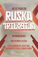 RUSKA TRILOGIJA-0 RUSKA TRILOGIJA-0