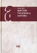 RJEČNIK VELIČKOGA GOVORA-0 RJEČNIK VELIČKOGA GOVORA-0