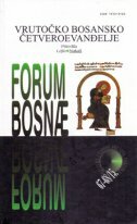 VRUTOČKO BOSANSKO ČETVEROEVANĐELJE 67-68/15.-0 VRUTOČKO BOSANSKO ČETVEROEVANĐELJE 67-68/15.-0