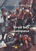 Fra-Ma-Fu - BROD BEZ KOMPASA-0 Fra-Ma-Fu - BROD BEZ KOMPASA-0