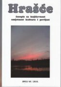 HRAŠĆE 48/2016. - Časopis za književnost, umjetnost, kulturu i povijest-0 HRAŠĆE 48/2016. - Časopis za književnost, umjetnost, kulturu i povijest-0