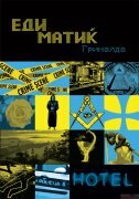 GRIMALDA (na makedonskom jeziku)-0 GRIMALDA (na makedonskom jeziku)-0