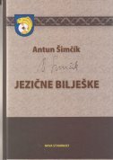 JEZIČNE BILJEŠKE-0 JEZIČNE BILJEŠKE-0