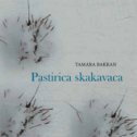 PASTIRICA SKAKAVACA-0 PASTIRICA SKAKAVACA-0