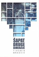 ŠAPAT DRUGE DIMENZIJE-0 ŠAPAT DRUGE DIMENZIJE-0