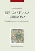 DRUGA STRANA RUBIKONA - Politička strategija Alije Izetbegovića-0 DRUGA STRANA RUBIKONA - Politička strategija Alije Izetbegovića-0