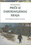 PRIČE IZ ZABORAVLJENOG KRAJA - Jezične biografije transmigranata iz Žumberka-0 PRIČE IZ ZABORAVLJENOG KRAJA - Jezične biografije transmigranata iz Žumberka-0