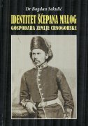 IDENTITET ŠĆEPANA MALOG - GOSPODARA ZEMLJE CRNOGORSKE-0 IDENTITET ŠĆEPANA MALOG - GOSPODARA ZEMLJE CRNOGORSKE-0