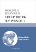 Problems and Solutions in Group Theory for Physicists-0