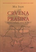 CRVENA PRAŠINA - jedna staza kroz Kinu-0 CRVENA PRAŠINA - jedna staza kroz Kinu-0