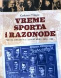 VREME SPORTA I RAZONODE - TITINA HRVATSKA I NJENI SRBI 1951.-1971.-0 VREME SPORTA I RAZONODE - TITINA HRVATSKA I NJENI SRBI 1951.-1971.-0