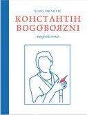 KONSTANTIN BOGOBOJAZNI-0 KONSTANTIN BOGOBOJAZNI-0