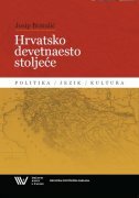 HRVATSKO DEVETNAESTO STOLJEĆE-0 HRVATSKO DEVETNAESTO STOLJEĆE-0