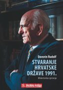 STVARANJE HRVATSKE DRŽAVE 1991. - Ministarska sjećanja-0 STVARANJE HRVATSKE DRŽAVE 1991. - Ministarska sjećanja-0