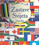 BOJANKA - ZASTAVE SVIJETA-0 BOJANKA - ZASTAVE SVIJETA-0