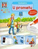 ŠTO JE ŠTO - U PROMETU - Vježbenica-0 ŠTO JE ŠTO - U PROMETU - Vježbenica-0