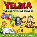 VELIKA VJEŽBENICA ZA MALENE-0 VELIKA VJEŽBENICA ZA MALENE-0