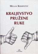 KRALJEVSTVO PRUŽENE RUKE-0 KRALJEVSTVO PRUŽENE RUKE-0